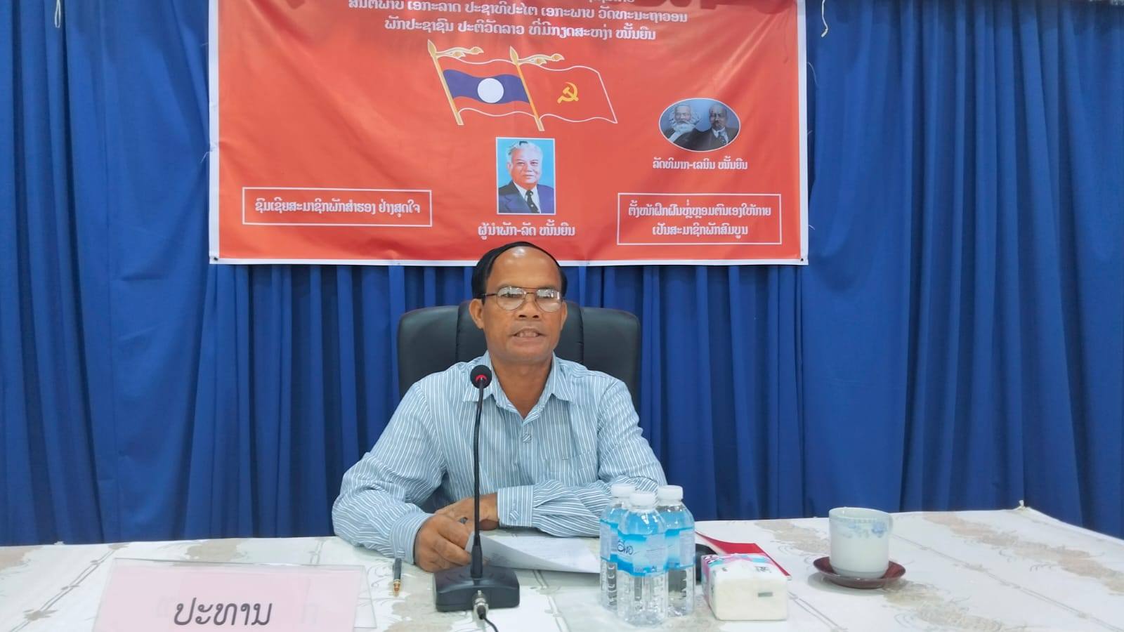 ຄະນະພັກຮາກຖານພະແນກ ເຕັກໂນໂລຊີ ແລະ ການສື່ສານ ຈັດພິທີເລື່ອນມະຫາຊົນກ້າວໜ້າເປັນສະມາຊິກພັກສໍາຮອງ