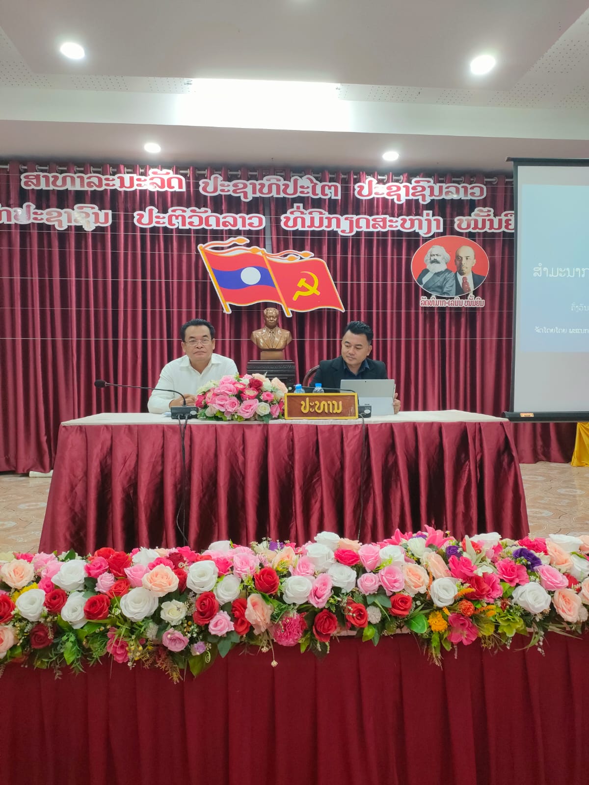 #ພະແນກເຕັກໂນໂລຊີ ແລະ ການສື່ສານຈັດກອງປະຊຸມ ສຳມະນາການຫັນເປັນລັດດິຈີຕອນ ແລະ ຝືກອົບຮົມແນະນຳການໃຊ້ (AI)